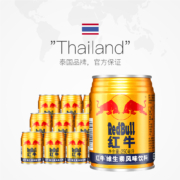 20点开始：Red Bull 红牛 安奈吉饮料 250ml*24罐