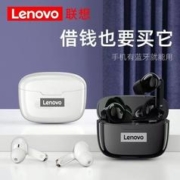 Lenovo 联想 XT90蓝牙耳机无线运动游戏HIFI高音质入耳式苹果华为超长待机
