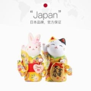 药师窑 日本药师窑招财猫兔子摆件礼物结婚车载新婚陶瓷和服日式