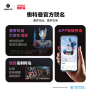 Ninebot九号电动自平衡车L8奥特曼定制版腿控体感车【门店自提】