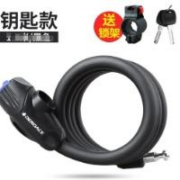 迪路仕（DEROACE） 自行车锁防盗密码锁 1.1米-钥匙款-带锁架