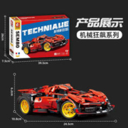 森宝积木 积械狂飙 701056 霹雳战驱