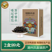 Tiger Mark 虎标茶 虎标 凤凰单丛鸭屎香 特级茶叶 乌龙茶 茶叶礼盒 送礼佳选 盒装 64g 1盒