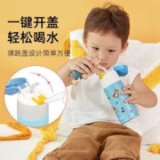 THERMOS 膳魔师 水杯儿童上学保温保冷双效保温杯吸管杯400ml