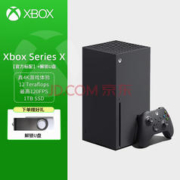 Microsoft 微软 国行全新Xbox Series X/S XSS/XSX 高清家用游戏主机 XSX+解锁U盘