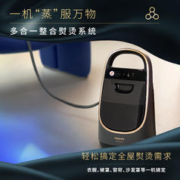 PHILIPS 飞利浦 多合一增压式蒸汽挂烫机AIS8540