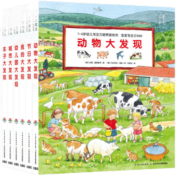【点读版】1-4岁幼儿专注力训练游戏书 宝宝1000全套6册 儿童撕不烂绘本 我的幼儿园城市动物视觉大发现