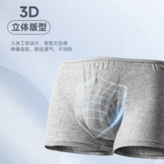 PopoCloud 泡泡云 一次性内裤男士款 4条装