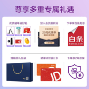 飞利浦（PHILIPS）眼部按摩仪睡眠眼罩按摩器热敷护眼仪气囊按摩蓝牙骨传导音乐 新年礼物生日礼物 7102E