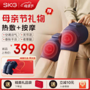 膝盖按摩仪器膝部按摩器膝关节腿部保暖电加热护膝热敷老寒腿新年圣诞节送长辈爸妈男女生礼 W3