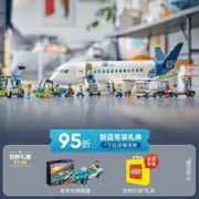 LEGO 乐高 积木 60367客运飞机 9月 男孩女孩儿童玩具模型