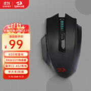 REDRAGON 红龙 G62 中大手适用型 蓝牙2.4G有线三模游戏鼠标
