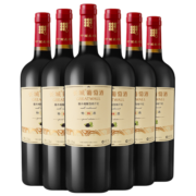 长城 特选16 橡木桶解百纳干红葡萄酒 750ml*6瓶 整箱装