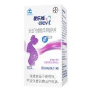 爱乐维 拜耳孕妇钙片 柠檬酸钙+维生素D3 孕早+孕中+孕晚备孕孕期哺乳期孕妇成人补钙 亲和促钙吸收 100片