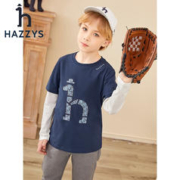 HAZZYS 哈吉斯 男童假两件长袖卫衣