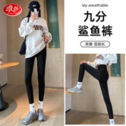 Langsha 浪莎 鲨鱼皮加绒打底裤女外穿2023春秋高腰收腹提臀紧身保暖芭比瑜伽裤 黑色春秋款 S