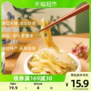 88VIP会员：乌江 清淡榨菜 80g*5袋