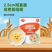 秋田满满 碎碎面  有机无添加盐原味 160g*6件