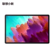 Lenovo 联想 小新Pad Pro 12.7英寸平板电脑 8GB+128GB WiFi版