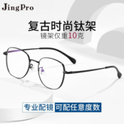 镜邦近视眼镜男防雾防蓝光眼镜冬天吃火锅不起雾可配高度数散光镜片 31306黑色 配1.67防雾变色防蓝光镜片