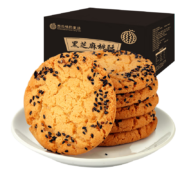 京东百亿补贴：西瓜味的童话 桃酥 1000g黑芝麻味