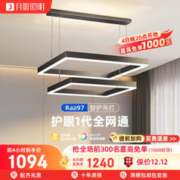 月影 MF7187-02DQBAL 极简吊灯 大号 全网通智控