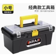 AIRAJ 艾瑞泽 五金工具箱 小号经典款