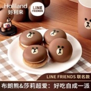 Holiland 好利来 可爱的外表下居然隐藏着这样的秘密....