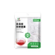皓井 一次性免撕保鲜膜罩套 300只