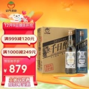 KINMEN KAOLIANG 金门高粱酒 千日醇 清香型白酒 58度600ml 白金龙老酒 台版原瓶 58度 600mL 6瓶