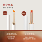 CAREMILLE 珂曼 精油变色唇膏口红升级保湿滋润不易掉色