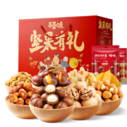 京东百亿补贴：百草味 坚果礼盒 坚果零食大礼包 1528g /10袋
