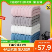 KINGSHORE 金号 抗菌纯棉浴巾加大加厚成人男女吸水速干可裹洗澡裹巾160*80cm