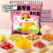 需首单：三只松鼠 水果零食大礼包 700g