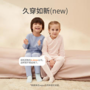 aqpa 儿童德绒秋衣裤