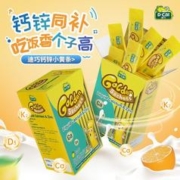 D-Cal 迪巧 小黄条液体钙锌*2补锌儿童补钙婴儿迪巧乳钙婴幼儿0-1岁正品