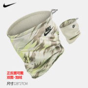 NIKE 耐克 围脖冬季男士跑步骑行足球运动保暖女士面罩脖套护颈围巾