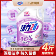 Power28 活力28 洗衣液国产熏衣香去污去渍四斤装家庭版
