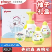 Pigeon 贝亲 宝宝洗发沐浴4件套