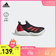 adidas 阿迪达斯 官网RAPIDAZEN 2.0男女小童一脚蹬海马鞋子