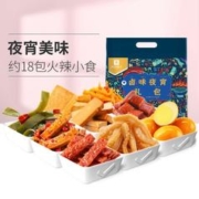 BESTORE 良品铺子 辣卤卤味零食大礼包夜宵即食香肠解馋休闲零食