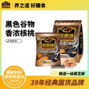 南方 黑芝麻糊组合装 600g+360g 核桃味 红枣味