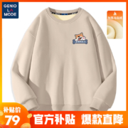 GENIOLAMODE森马   圆领卫衣男士 女士 【加绒加厚】卡其(快乐柯基胸标) 1件