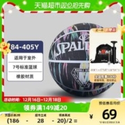 SPALDING 斯伯丁 大理石印花室外橡胶篮球7号球花球耐磨儿童成人礼物