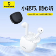 BASEUS 倍思 W2i蓝牙耳机无线半入耳降噪长续航适用于苹果华为小米OPPO女