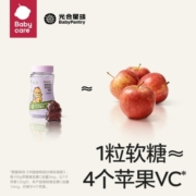光合星球维生素C软糖儿童糖果益生元接骨木莓无添加软糖零食 接骨木莓维生素C无糖软糖 60g/袋
