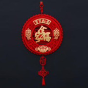 2024龙年春节装饰新年小挂件福字