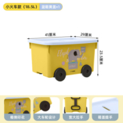 禧天龙玩具收纳箱儿童毛绒玩具收纳盒加厚大号宝宝储物箱积木玩偶整理箱 小火车款/18升 黄箱蓝盖 1个装 【环保材质 真实容量】