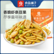 BESTORE 良品铺子 烤肉味虾条豆果豌豆蚕豆70g休闲坚果零食小吃咪咪虾条