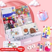 京东百亿补贴：羚小鹿 绘画涂色大礼包文具套装